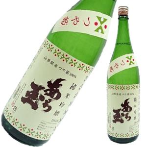 日本酒 和田酒造 山形県 つや姫 純米 あら玉 1800ml