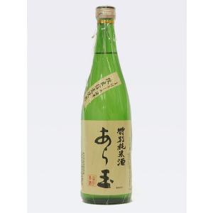 日本酒 和田酒造 山形県 改良信交 特別純米酒 あら玉 720ml