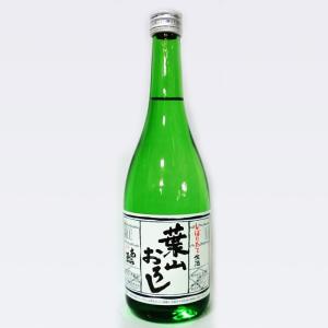 日本酒 和田酒造 山形県 本醸造 しぼりたて生原酒 葉山おろし 720ml 冷蔵便で発送