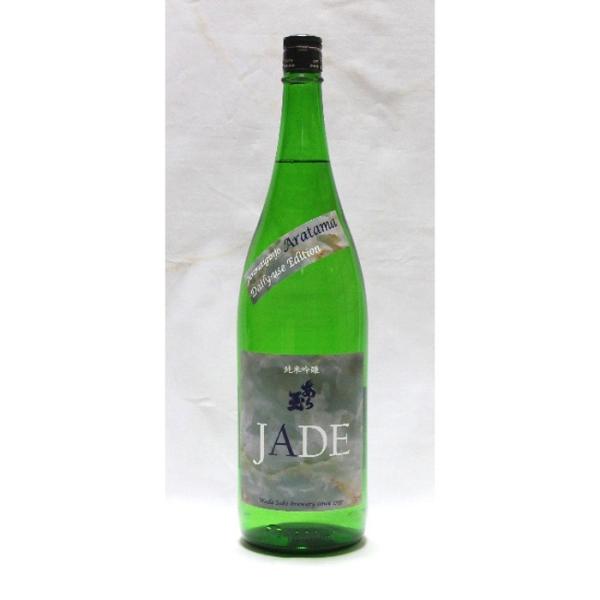 日本酒 和田酒造 山形県 純米吟醸 あら玉 デイリーユース エディション【JADE（ジェイド）】72...