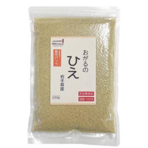 ひえ 500g　岩手県産100％　無添加　新鮮真空パック　便利なチャック付き！全国一律！