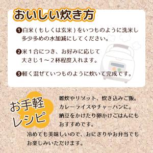 【スプーン無・P還元】雑穀米 十八穀米900g...の詳細画像5