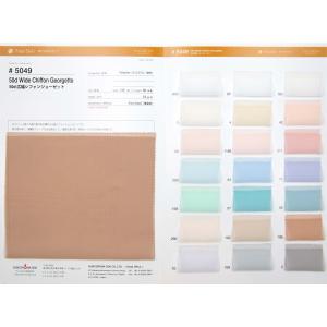 5049 50d 広幅シフォンジョーゼット