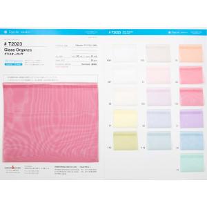 T2023 グラスオーガンザ