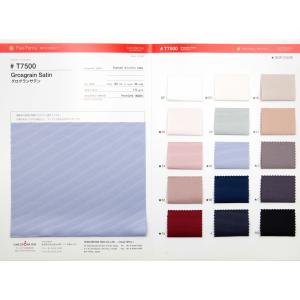 T7500 グログランサテン