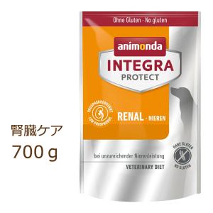 アニモンダ インテグラ プロテクト 腎臓ケア 700g 療法食 animonda ドライフー ド ドッグフード