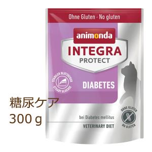 アニモンダ インテグラ プロテクト 糖尿病ケア 300g 療法食 animonda ドライフード キャットフード
