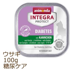 アニモンダ 猫用 インテグラ プロテクト 腎臓ケア パウチ 鶏 ウェット