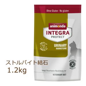 アニモンダ インテグラ プロテクト pHケア ストルバイト結石用 1.2kg キャットフード ドライフード 療法食