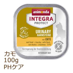 アニモンダ インテグラ プロテクト pHバランス カモ 100g 療法食 animonda ウェットフード キャットフード