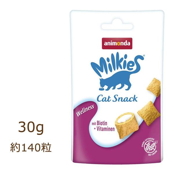 アニモンダ ミルキース クランキービッツ ウェルネス ビオチン＆ビタミン 30g(約140粒) an...