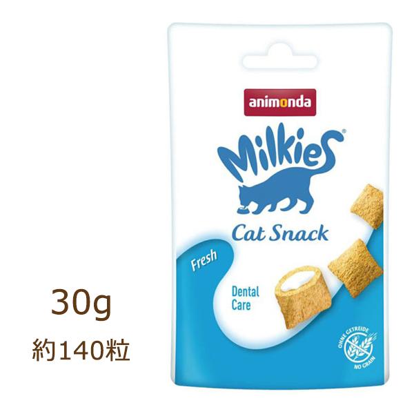 アニモンダ ミルキース クランキービッツ フレッシュ デンタルケア 30g(約140粒) animo...