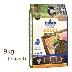 ボッシュ ティアナールング オーガニック 認証 BIO ビオ ボッシュ
