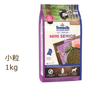 ボッシュ ティアナールング オーガニック 認証 BIO ビオ ボッシュ