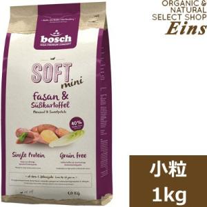 ボッシュ ハイプレミアム ソフトミニ キジ&スイートポテト ...