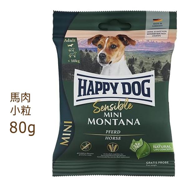 ハッピードッグ HAPPY DOG ミニセンシブル ミニ モンタナ(馬肉&amp;ポテト) 80g 賞味期限...