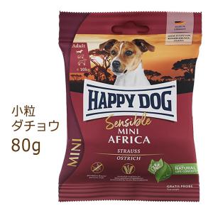 ハッピードッグ HAPPY DOG ドッグフード ミニ センシブル フランス 鴨
