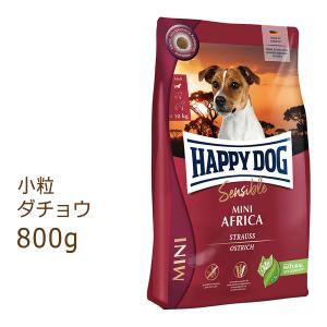 ハッピードッグ HAPPY DOG ミニセンシブル ミニ ニュージーランド(ラム
