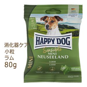 ハッピードッグ HAPPY DOG ミニセンシブル ミニ アフリカ(ダチョウ