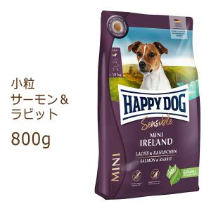 ハッピードッグ HAPPY DOG ミニセンシブル ミニ アイルランド(サーモン＆ラビット) スキンケア 800g｜organic-eins