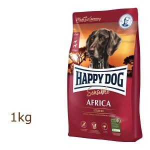 ハッピードッグ HAPPY DOG スプリーム センシブル アフリカ(ダチョウ) 1kg｜organic-eins