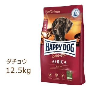 ハッピードッグ HAPPY DOG ミニセンシブル ミニ モンタナ(馬肉&ポテト