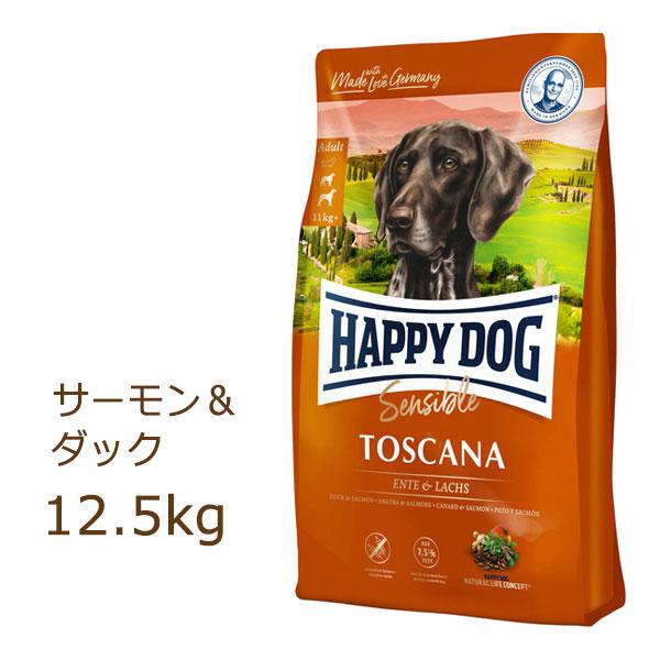 ハッピードッグ HAPPY DOG スプリーム センシブル トスカーナ(サーモン＆ダック) 12.5...