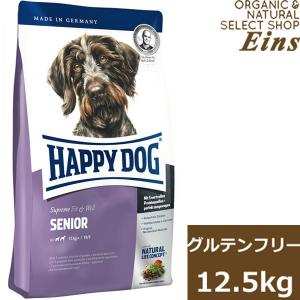 ハッピードッグ HAPPY DOG スプリーム フィット＆ウェル シニア 12.5kg