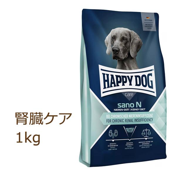 ハッピードッグ HAPPY DOG ケア サノN(腎臓ケア療法食) 1kg　