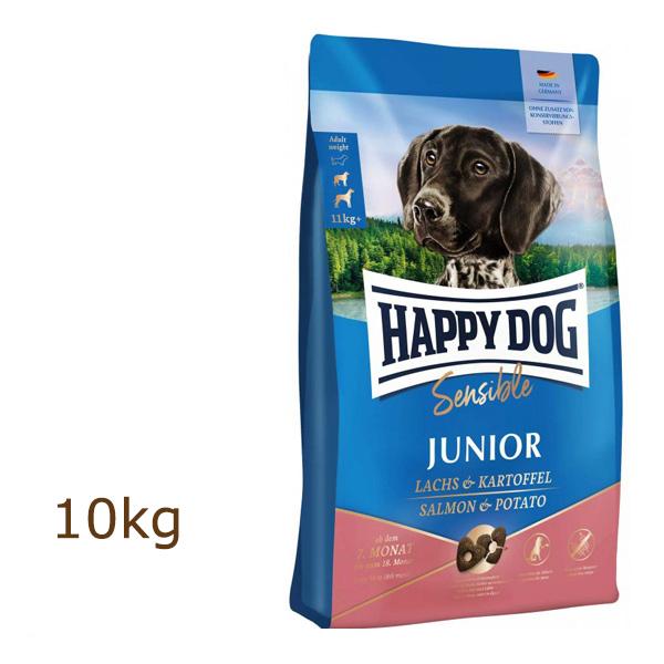 ハッピードッグ HAPPY DOG ヤング センシブル ジュニア サーモン＆ポテト 10kg