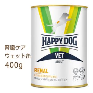 激安　HAPPY DOG VET ハイパーセンシティビティ（アレルギーケア HAPPY DOG VET ハイパーセンシティビティ (アレルギーケア