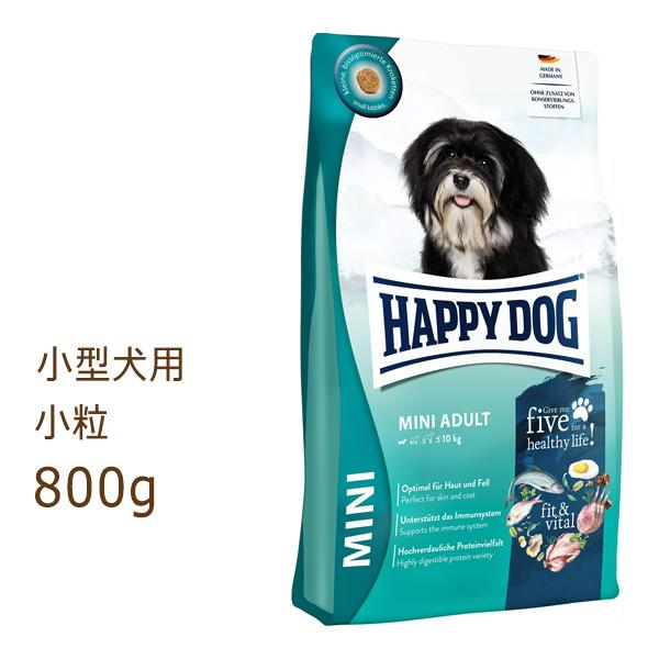 ハッピードッグ HAPPY DOG ミニフィット＆バイタル ミニ アダルト 800g 賞味期限202...