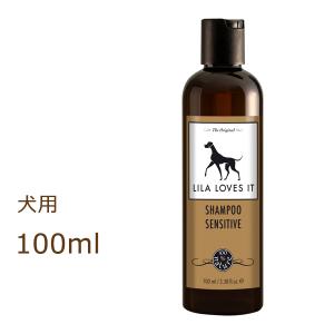 LILA LOVES IT  シャンプー センシティブ 100ml