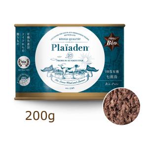 プレイアーデン 100%有機 七面鳥 200g ドッグフード ウェットフード