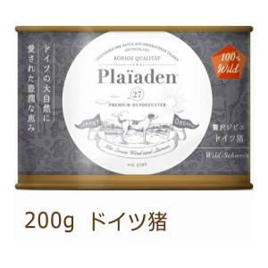 プレイアーデン ウェットフード 100％有機 ドイツ牛 ビーフ