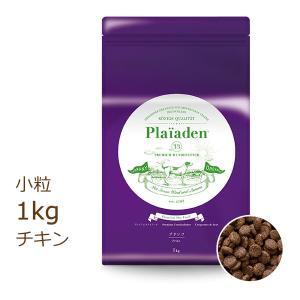 ハッピードッグ HAPPY DOG ミニセンシブル ミニ モンタナ(馬肉&ポテト