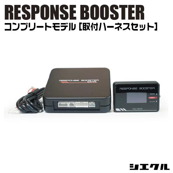 今ならP3倍 FAC-BMW シエクル siecle レスポンスブースターフルオート スロコン レス...