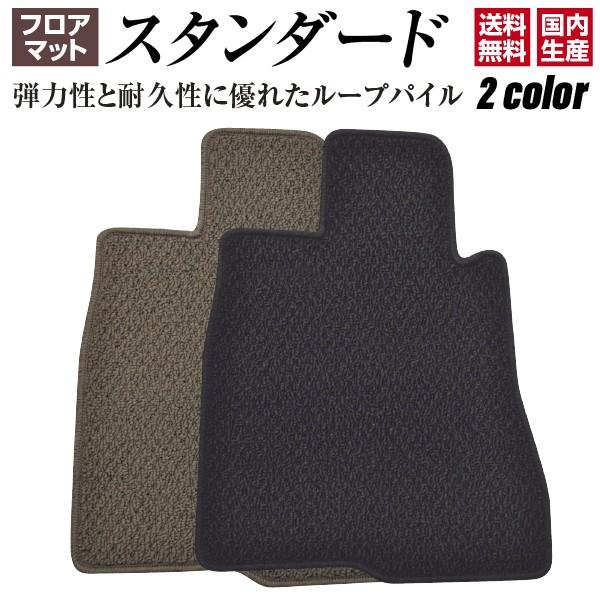 GT-R R32 R33 R34 R35 フロアマット スタンダードタイプ１台分セット 爆買