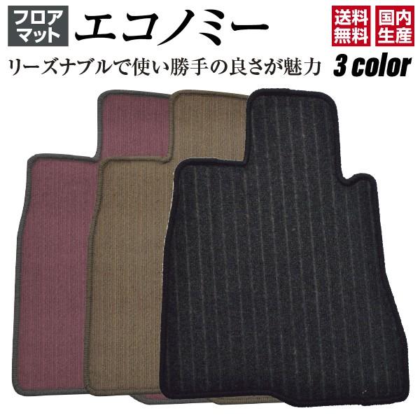スバル XV GH/GP/GT系 H22/6〜,H24/10〜,H29/5〜 フロアマット エコノミ...