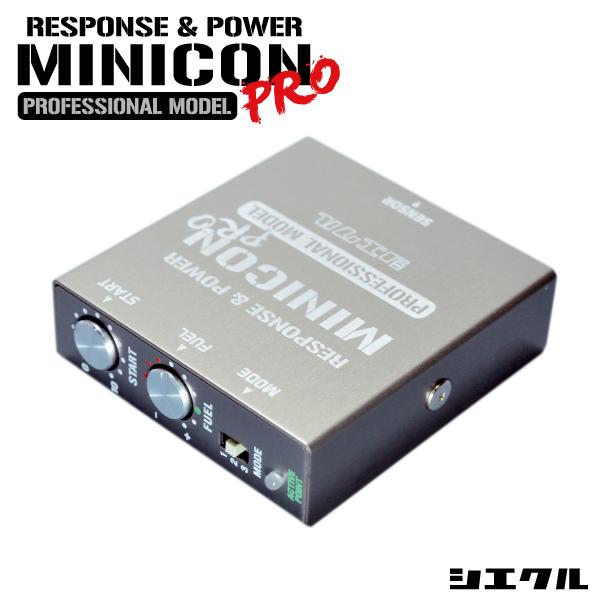 今ならP5倍 MCP-A07S シエクル siecle 新型 ミニコンプロ MINICON-PRO ...