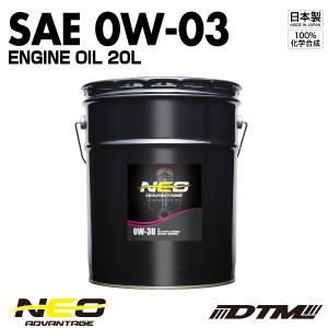 NUTEC（ニューテック） NUTEC ZZ-52 SF-MTF 20L 化学合成 (エステル系