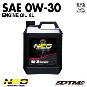 BPオイル BP vervis ムーブ【5W-30 4L×6缶】API:SN ILSAC:GF-5 全合成