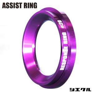 シエクル 今ならP3倍 RJ40-1214 siecle レスポンスジェット