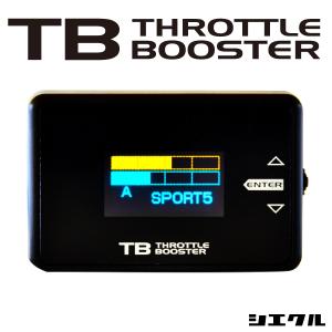 シエクル 今ならP5倍 TB-SAG4 siecle スロットルブースター スロコン