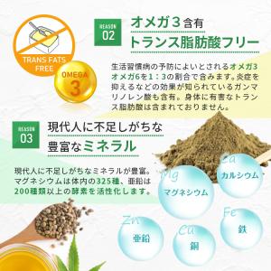 【お買い得】 ヘンププロテイン 450g×2袋...の詳細画像2