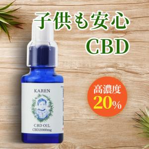 クーポン発行中 NATURECAN 20％ CBDオイル 10ml CBD 2000mg 高濃度