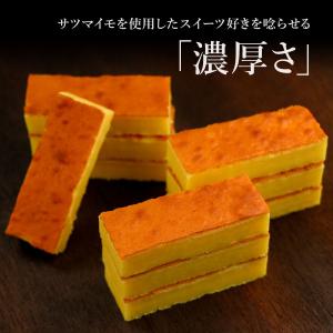 スイートポテト SUPER★スイートポテトバー...の詳細画像2