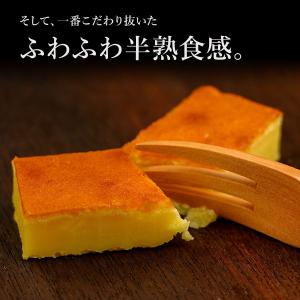 スイートポテト SUPER★スイートポテトバー...の詳細画像3