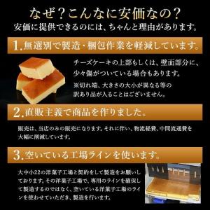 チーズケーキ 取り寄せ SUPERチーズケーキ...の詳細画像4