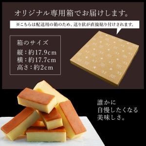 チーズケーキ 取り寄せ SUPERチーズケーキ...の詳細画像5